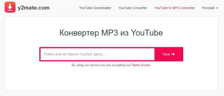 skachat mp3 besplatno nare gevorgyan