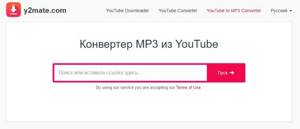 Добавить картинку к mp3